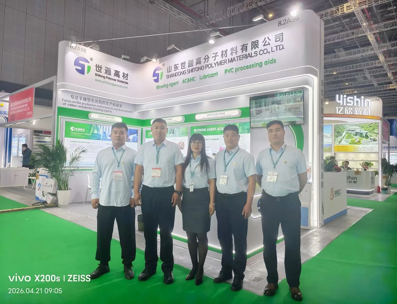 2026 Chinaplas Shanghai